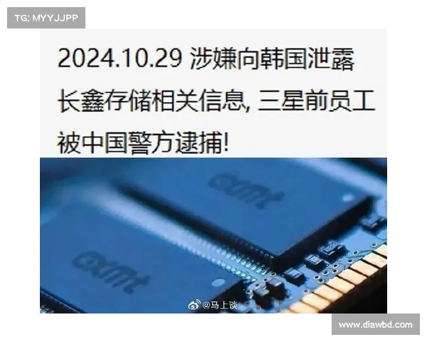 韩国遭遇多年的中国网络间谍活动 媒体 韩国遭遇多年的中国网络间谍活动 媒体